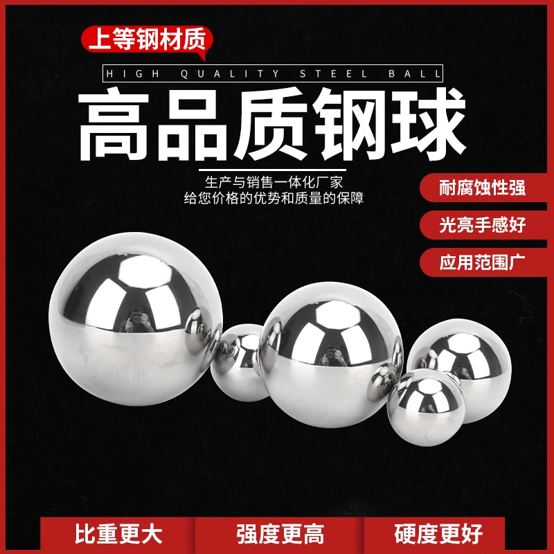 复合弓专用钢球13mm14mm15mm无油无垢两用弓高精度碳钢珠