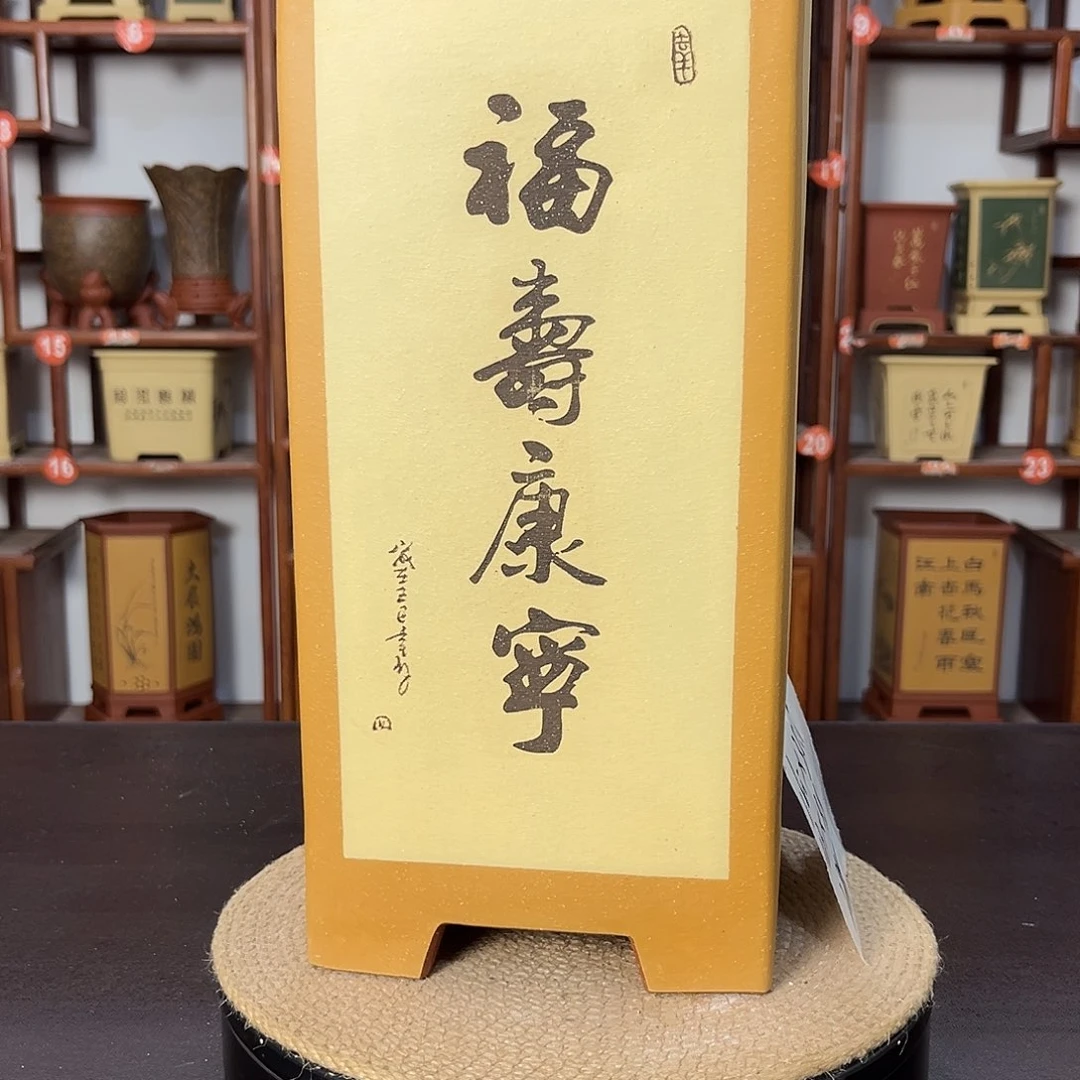 ****花紫砂花盆紫砂花盆