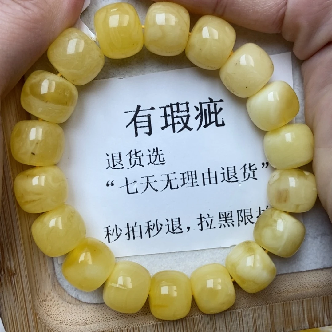 琥珀未镶嵌珠宝奇石40