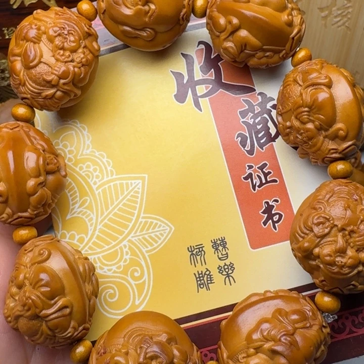 橄榄核手串/手链财迷