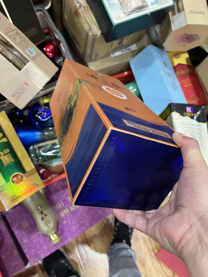 损耗酒包装微瑕疵估品