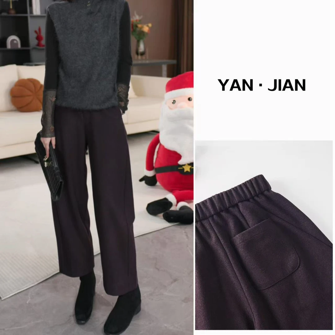 YAN JIAN【紫苏羊毛裤】46%绵羊毛秋冬定染深紫色9分阔腿裤