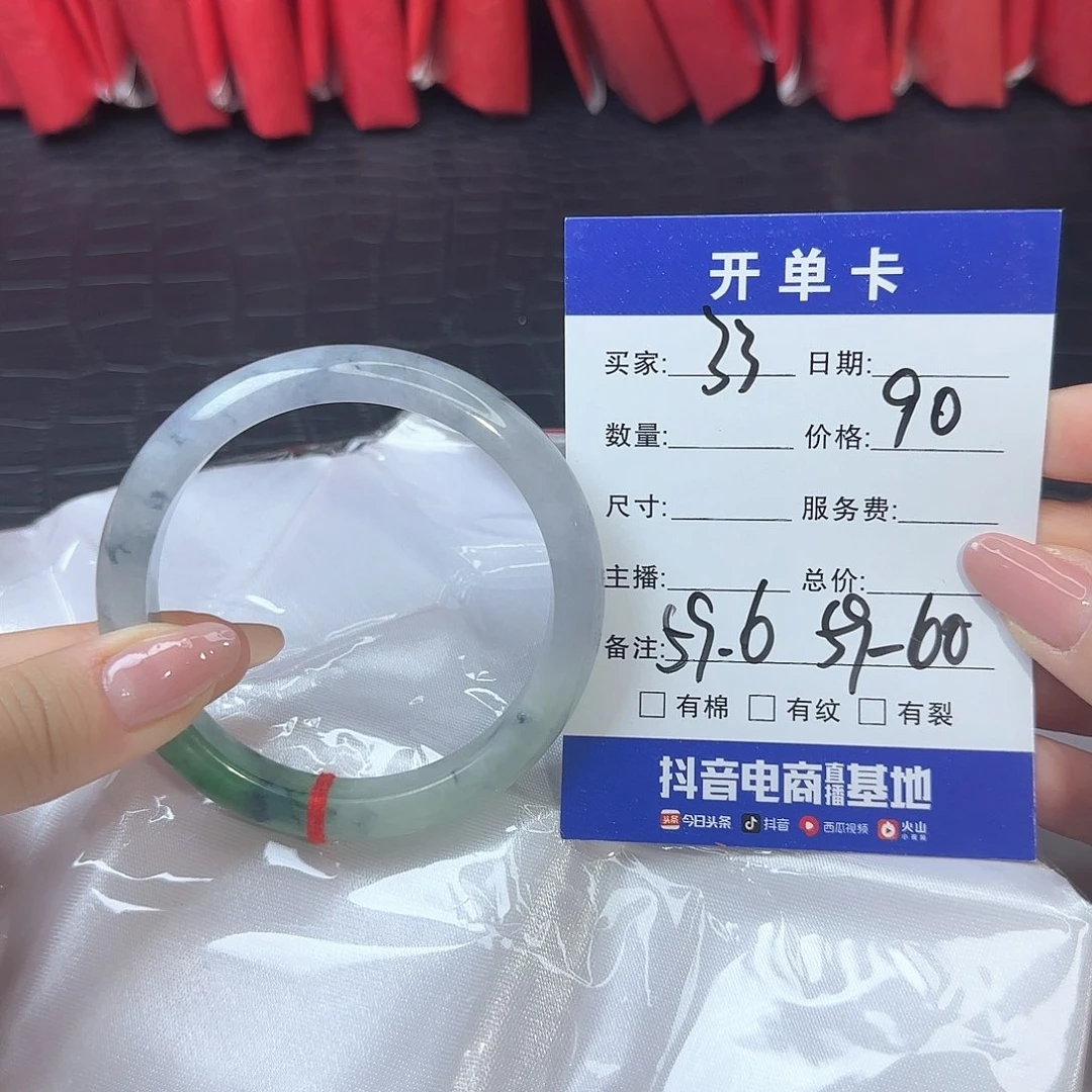 未镶嵌手镯翡翠33