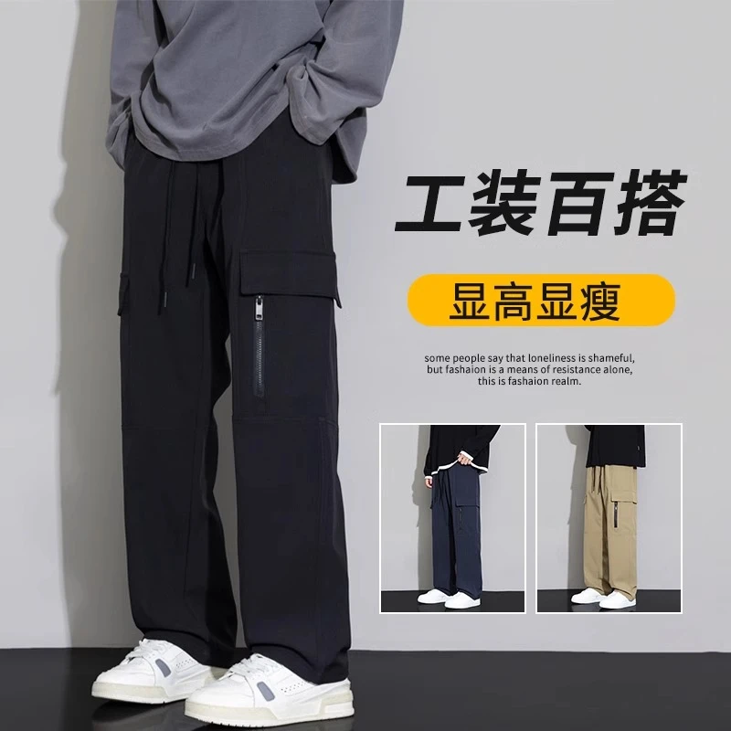 Cebrodz冬季新款潮牌直筒宽松休闲裤男士潮流设计感防水冲锋裤男