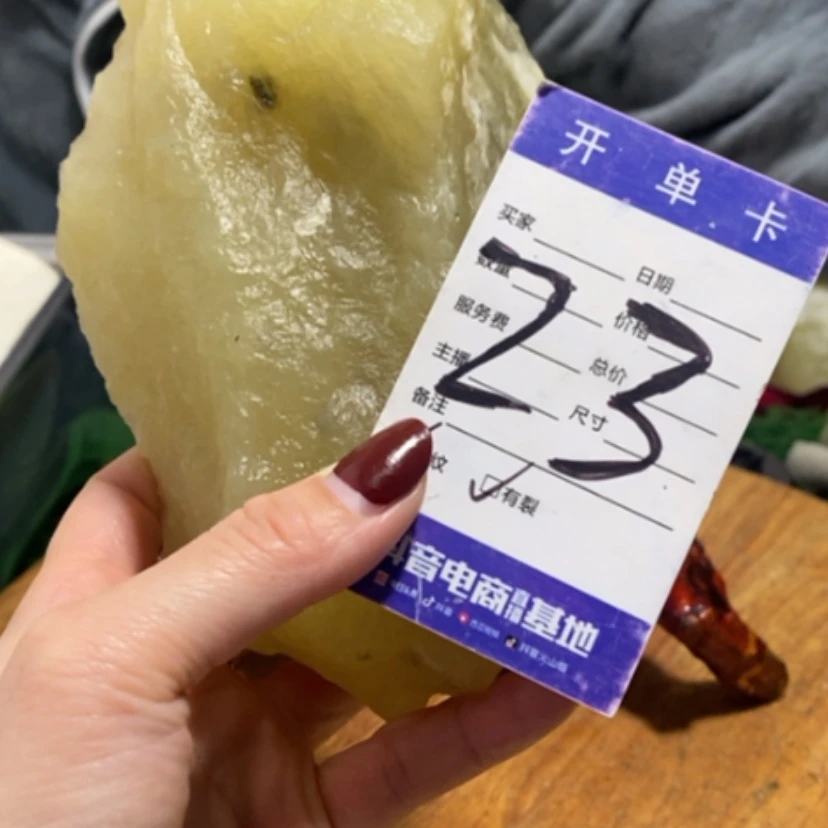 【闪购商品】蛇纹石玉珠宝奇石未镶嵌