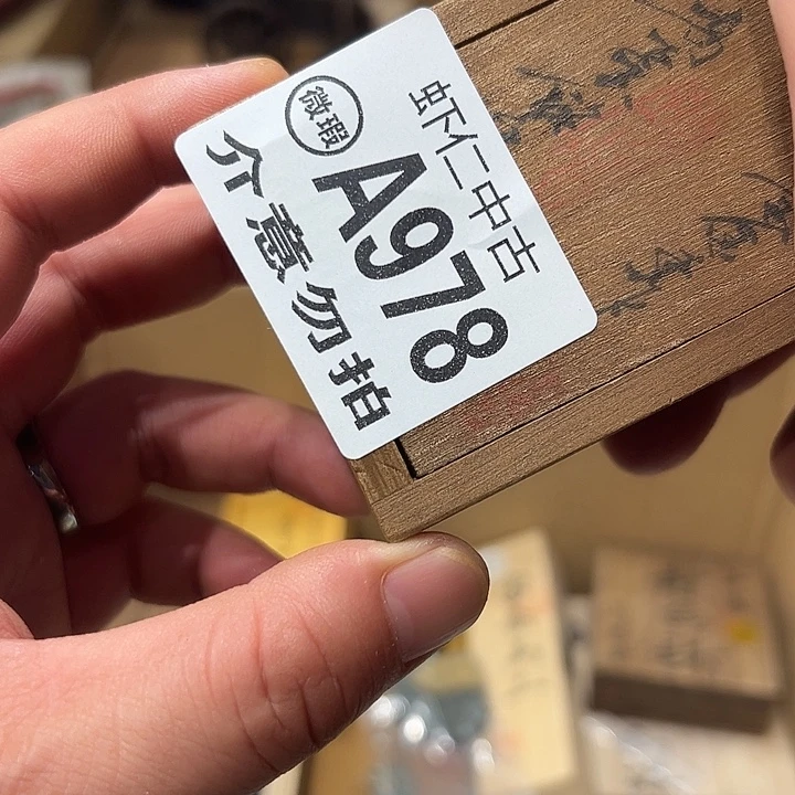 ****妳978建盏灯火通明的城市qq