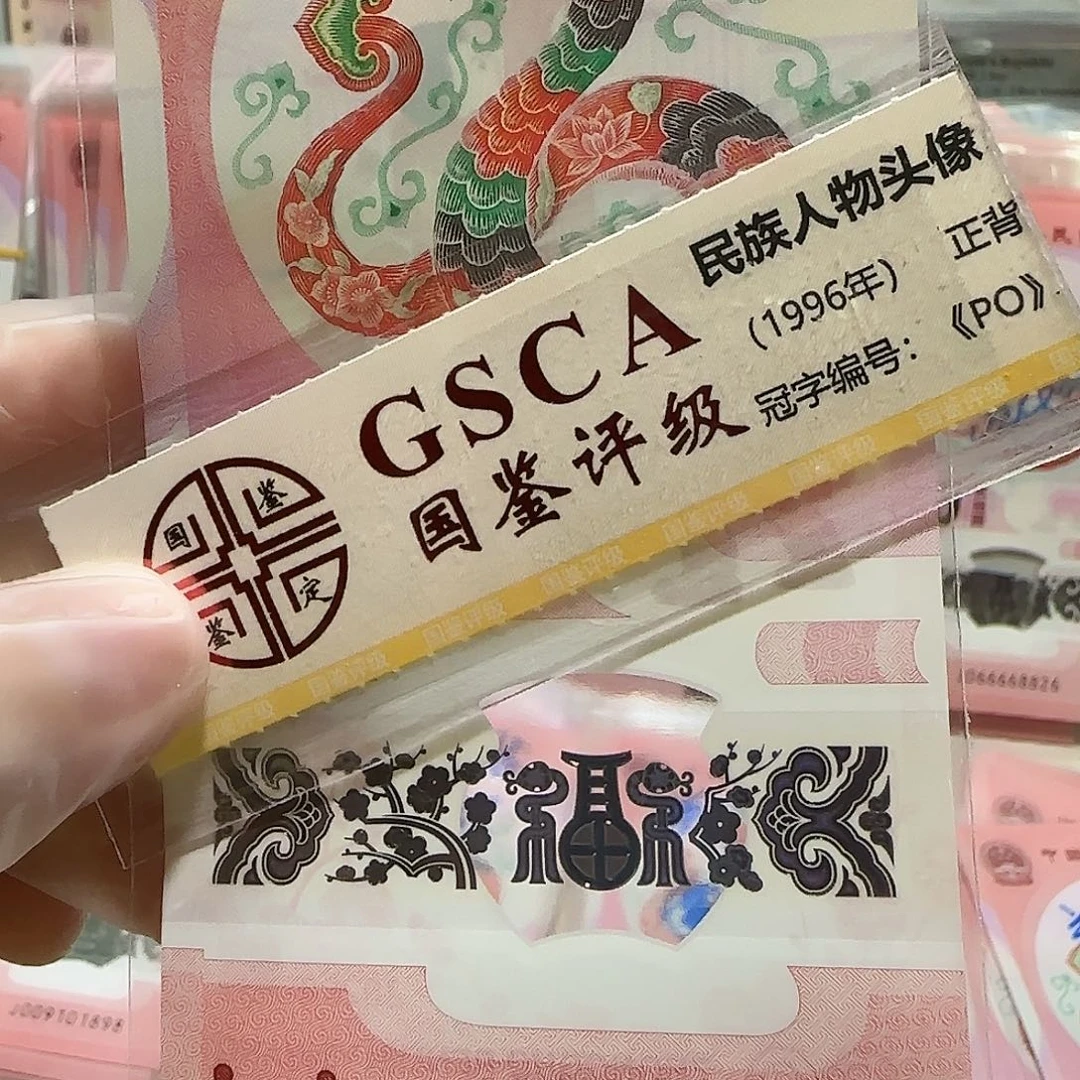 纸080555513。。。。。。。狮子身