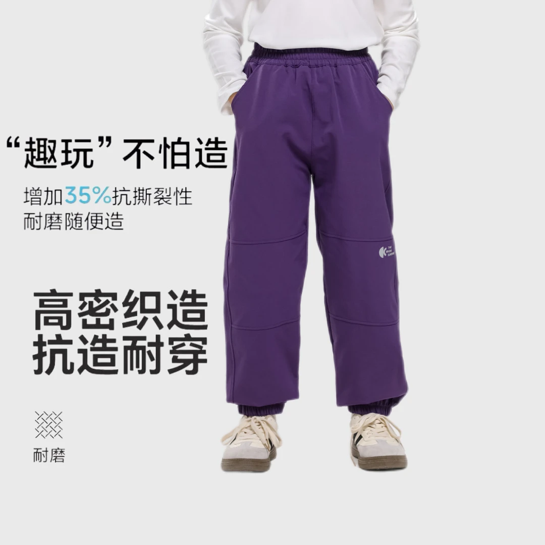 休闲风登山速干潮童运动拼接儿童冲锋裤女童秋季卫裤男童中大童梭
