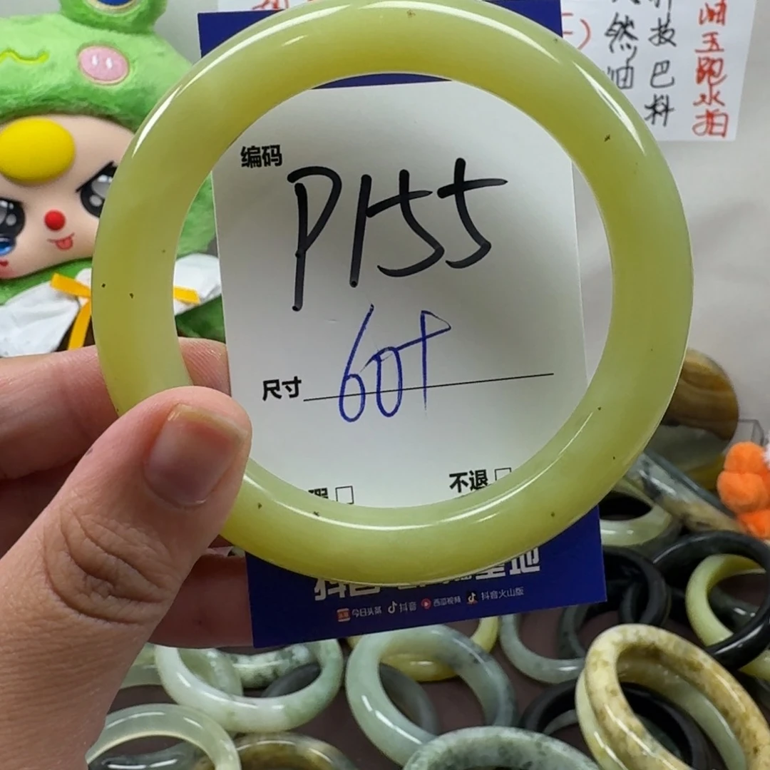 蛇纹石玉未镶嵌手镯155