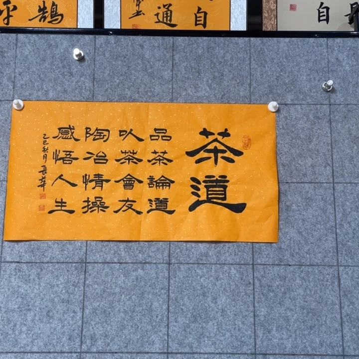 书法::::::::::::::::::::::::::::::