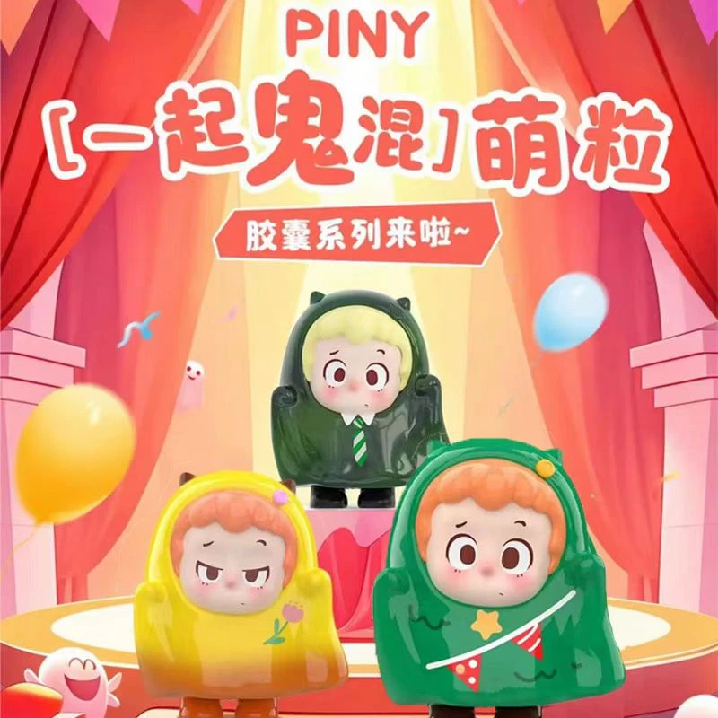 【代拆】一起鬼混萌粒胶囊系列盲盒潮玩手办可爱挂件摆件