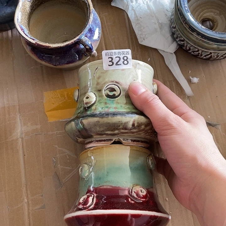 狼盆内口径7高度7