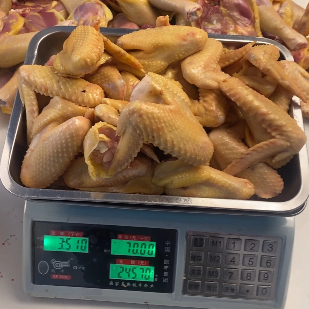 30天包装中国大陆鸡翅