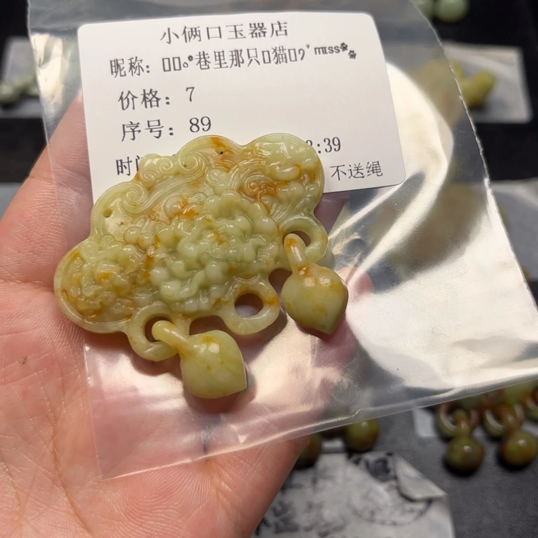 ᥫ****未镶嵌蛇纹石玉颈饰