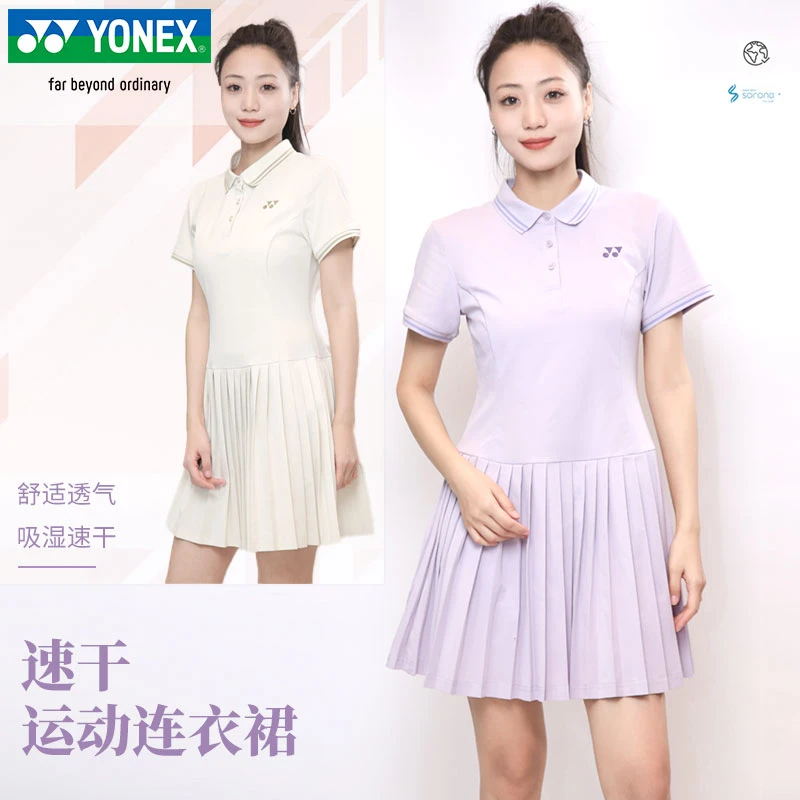 YONEX/尤尼克斯翻领速干女吸湿排汗运动连衣裙时尚ins风2154125