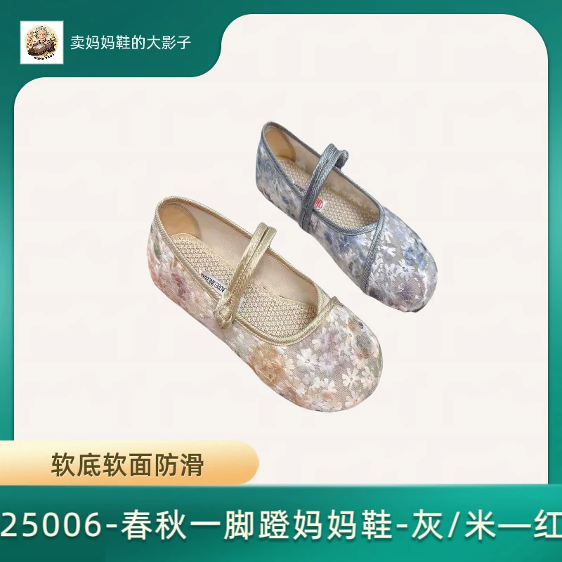 民族汉服绣花鞋新款古风夏季布鞋女鞋软底单鞋透气防滑平底妈妈鞋