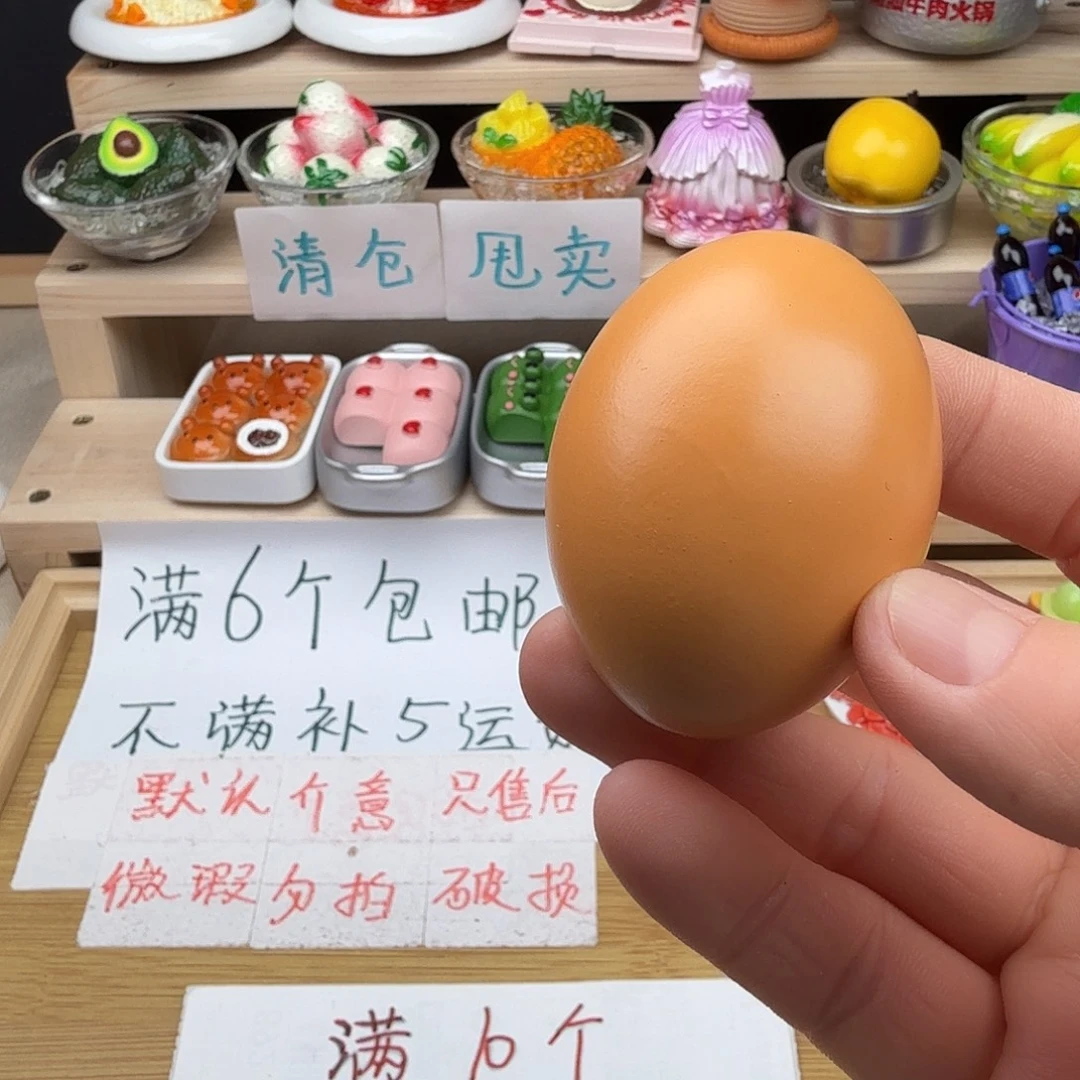 树脂食玩冰箱贴 凭开箱视频售后