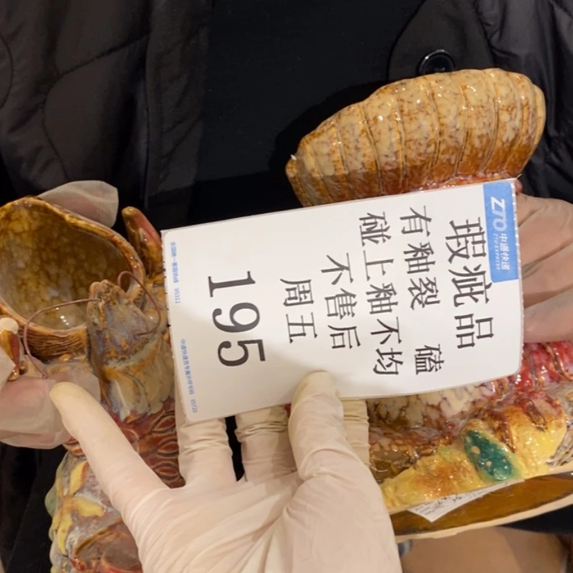 【闪购商品】摆件戚*陶瓷摆件瑕疵特卖