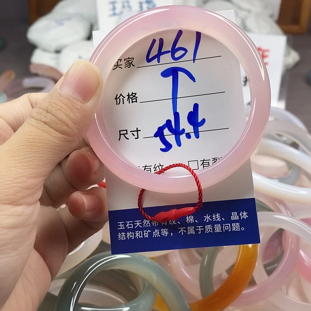 手镯玛瑙/玉髓未镶嵌461