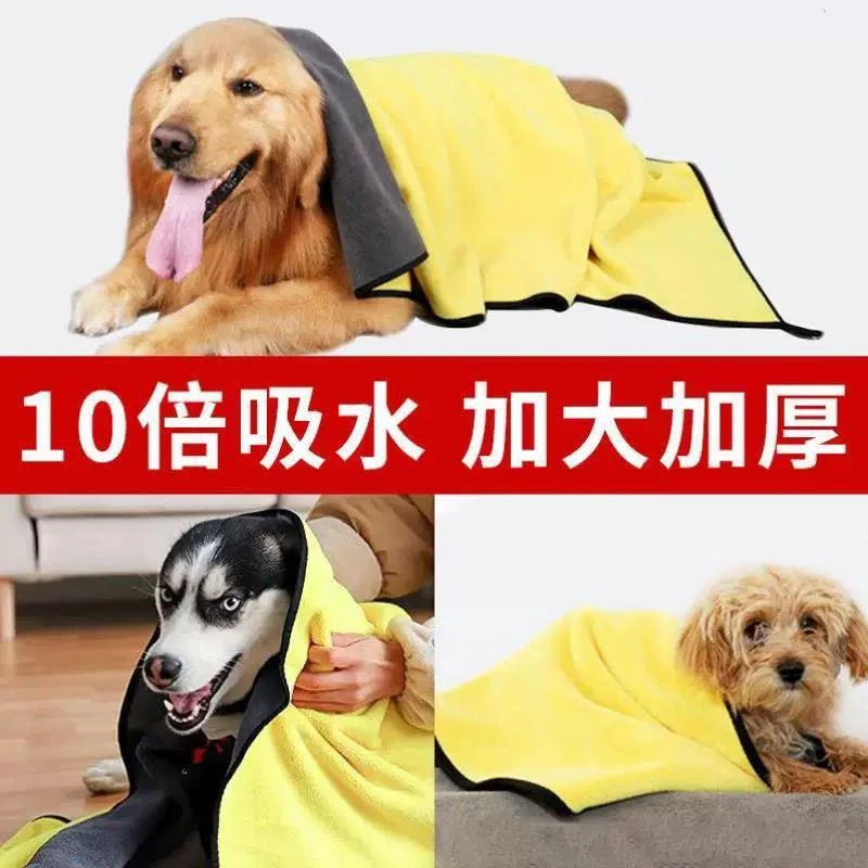 宠物吸水毛巾狗狗泰迪金毛猫咪洗澡浴巾速干大号巾用品不掉毛