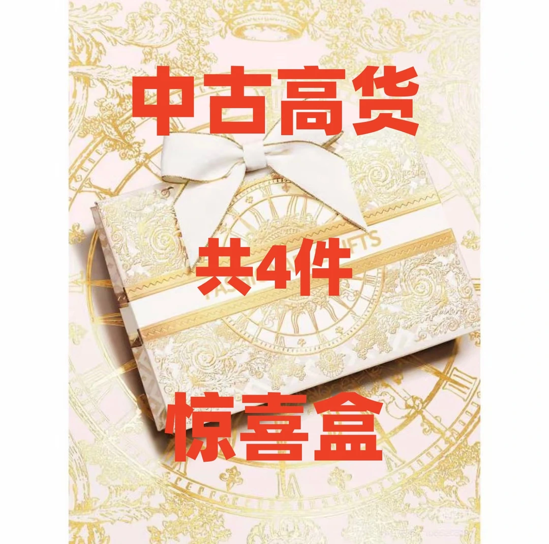 铜合金项链 惊喜盒子 Vintage复古气质奢华精致百搭 M-6070