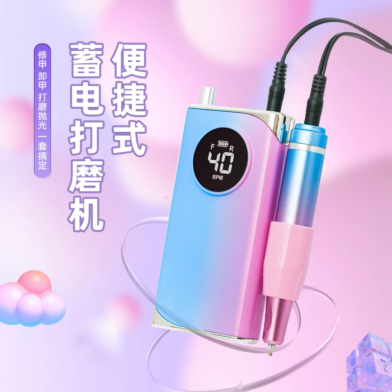 UV-401打磨机美甲店必用打磨机卸甲卸除美甲去死皮充电式随身神器