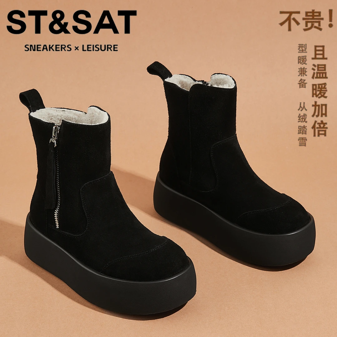 星期六真皮纯色侧拉链短筒女靴加绒保暖棉靴2025新款松糕底雪地靴