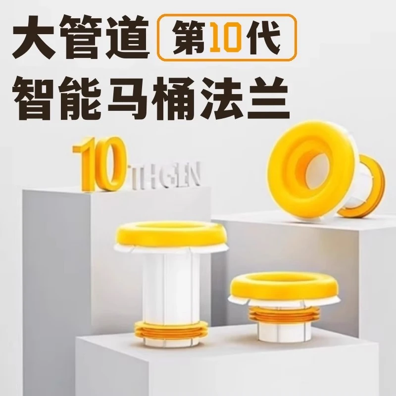 马桶法兰密封圈75管一体式接口坐便器硅胶垫防臭加厚长高下水配件