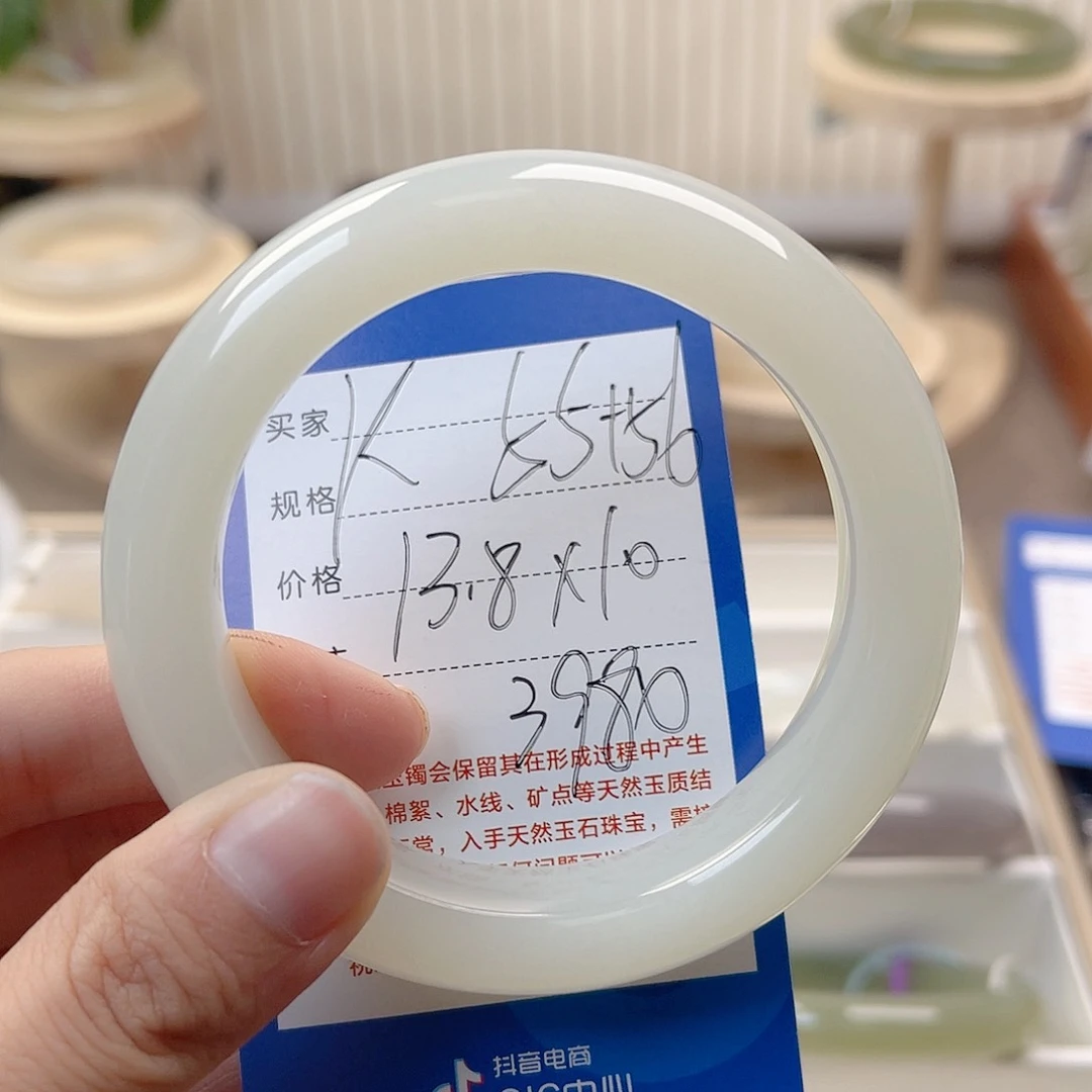 A****和田玉手镯未镶嵌