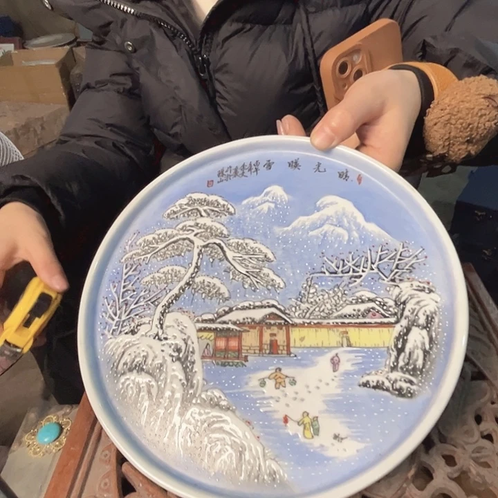 其他陶景德镇高温瓷茶盘