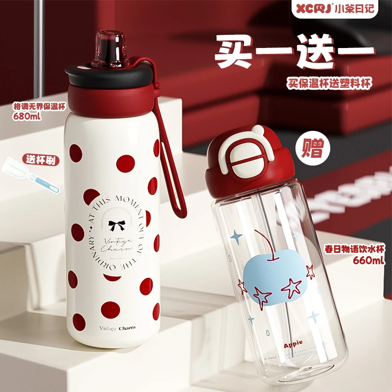 【买一送一】小茶日记2025新款儿童学生大容量便携饮水吸管水杯子T