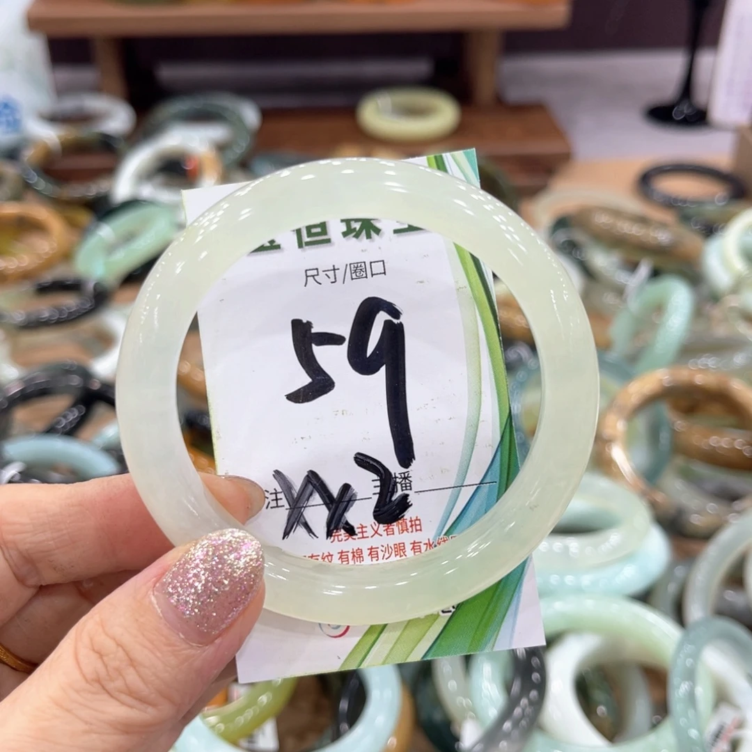 岫玉未镶嵌手镯手镯