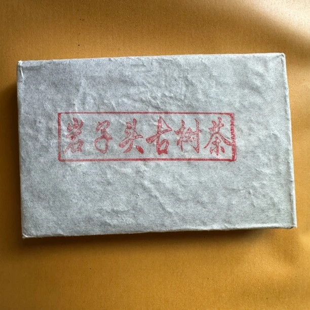2017年 古树春茶黑金砖 （生茶） 250g 砖