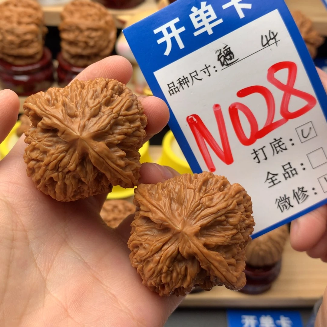 吊坠文玩核桃44南疆石