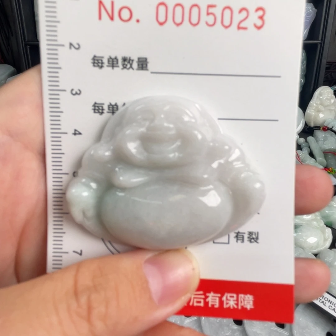 翡翠未镶嵌吊坠(不含链)瑕疵