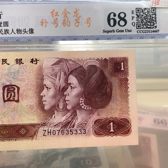 红金龙补号豹子精品靓号333