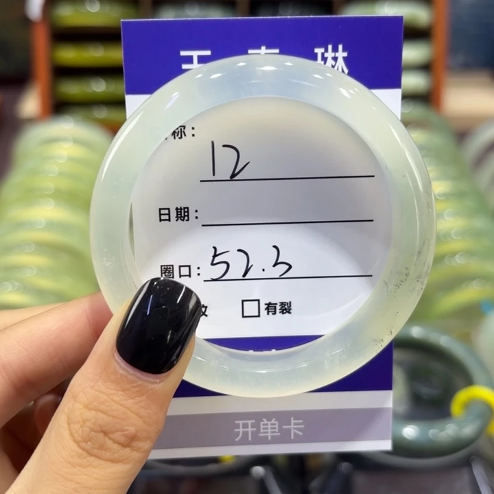 岫玉未镶嵌手镯天然