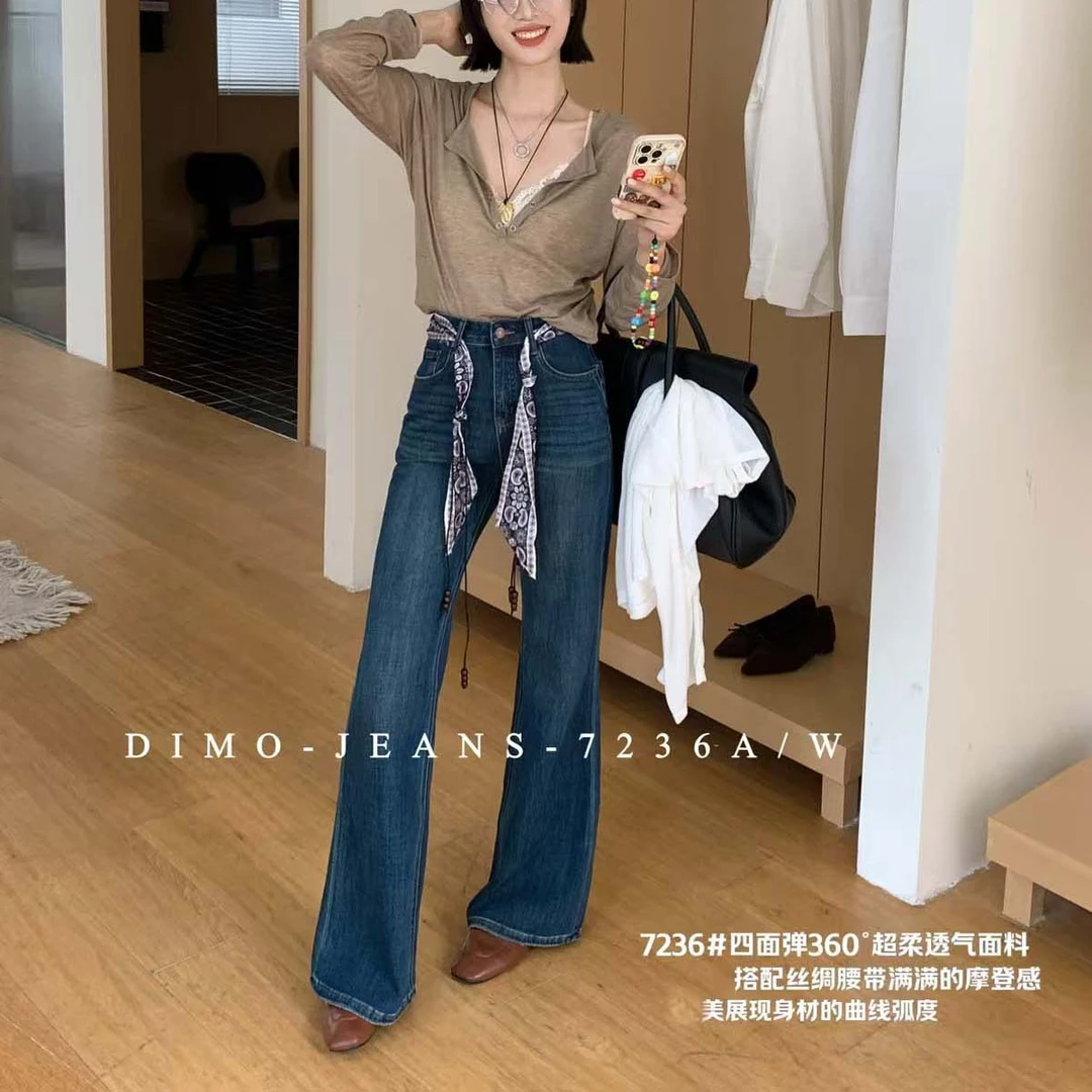 四面弹丝巾不贴腿喇叭裤女秋新款高腰显瘦宽松牛仔裤裤子宽松高腰