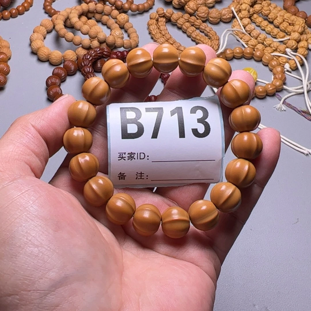 猴头核桃手串猴头鲨鱼背