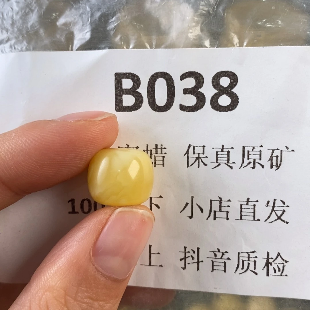 未镶嵌蜜蜡珠宝奇石喝****姬