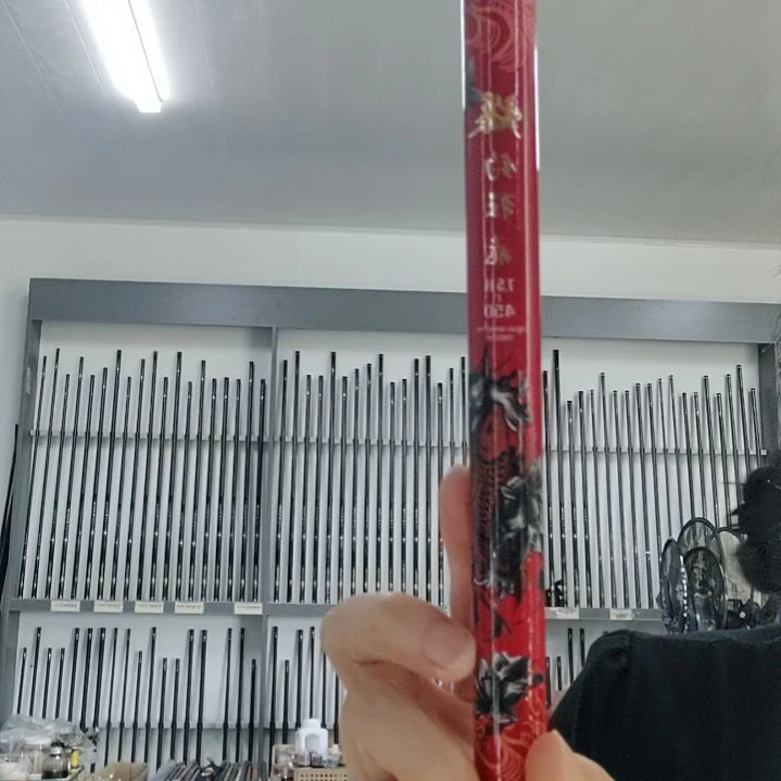 爆钓狂飞7.5H4.5米