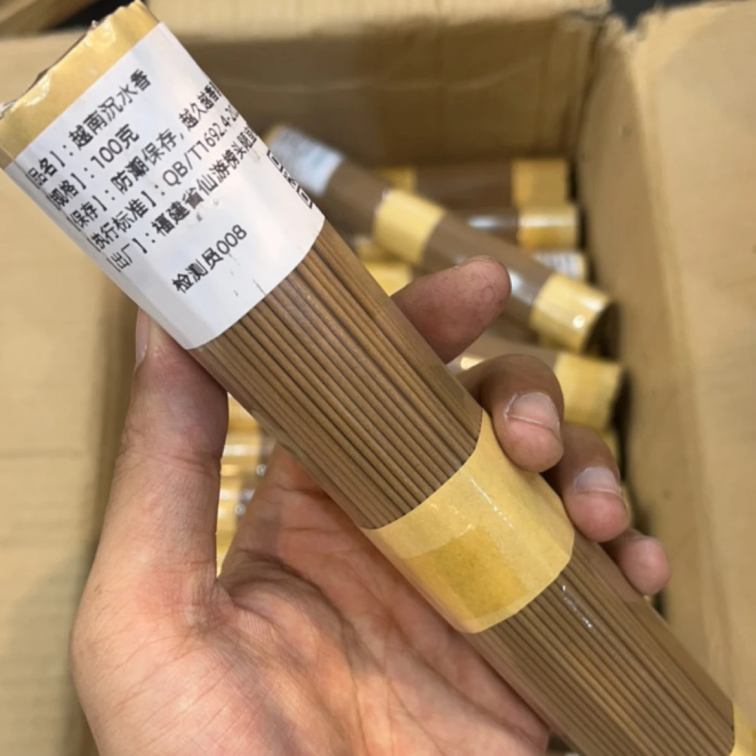 越南沉水香100克裸装发货