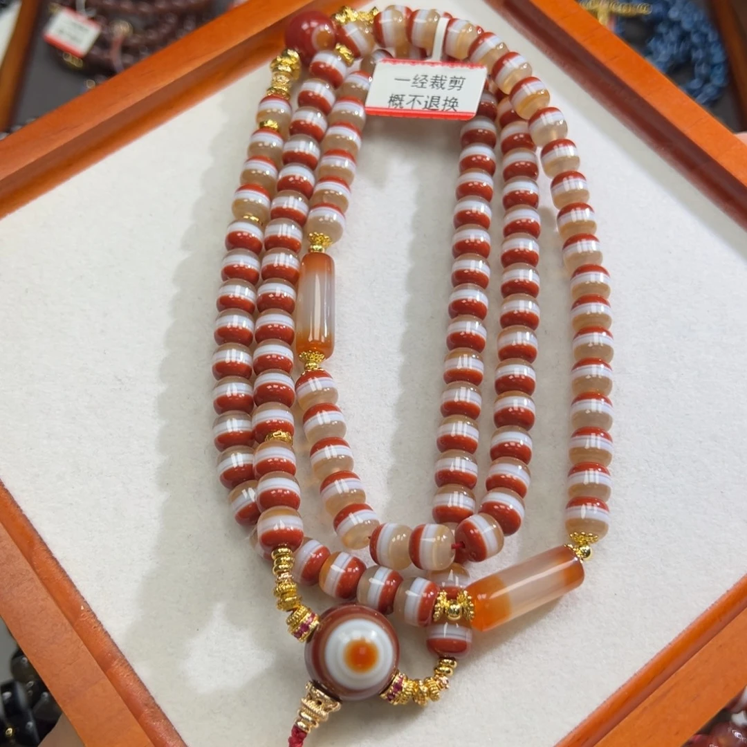 玛瑙/玉髓合金手链