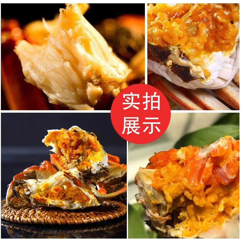 活蟹[公母混]盘锦河蟹海鲜稻田蟹（1.3-1两）到手公母蟹16-20只