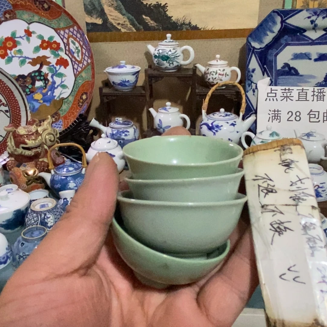 舶来瓷器满28包邮当日凑单