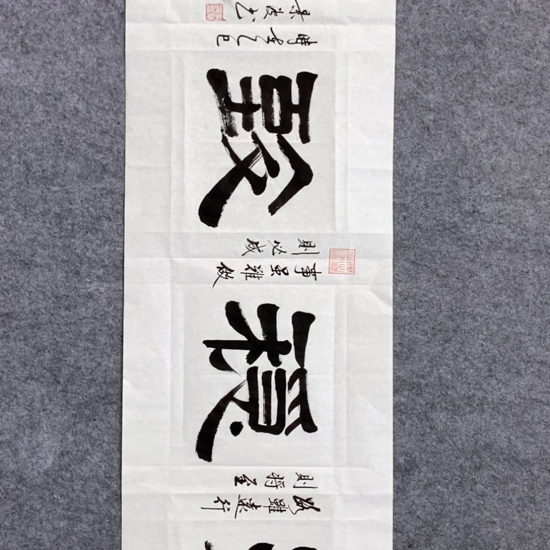 书法哦哦哦哦哦哦哦哦