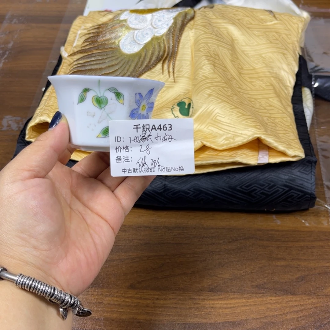 张****463中古默认瑕疵No退换