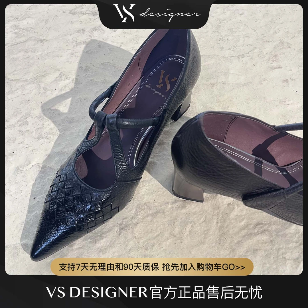【微时尚】秋冬新款气质时尚牛皮真皮编织百搭尖头中跟女单鞋0069
