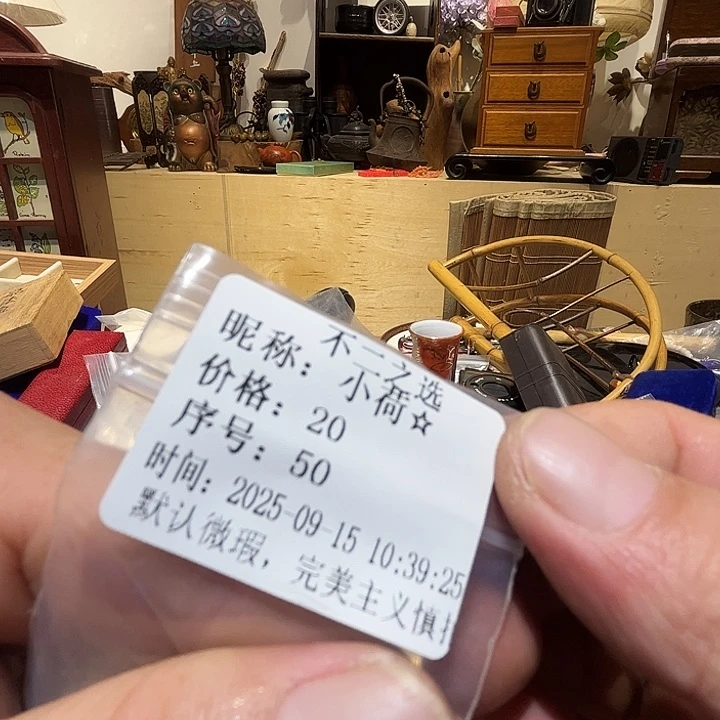 小****瓷片好的我真的是太喜欢了
