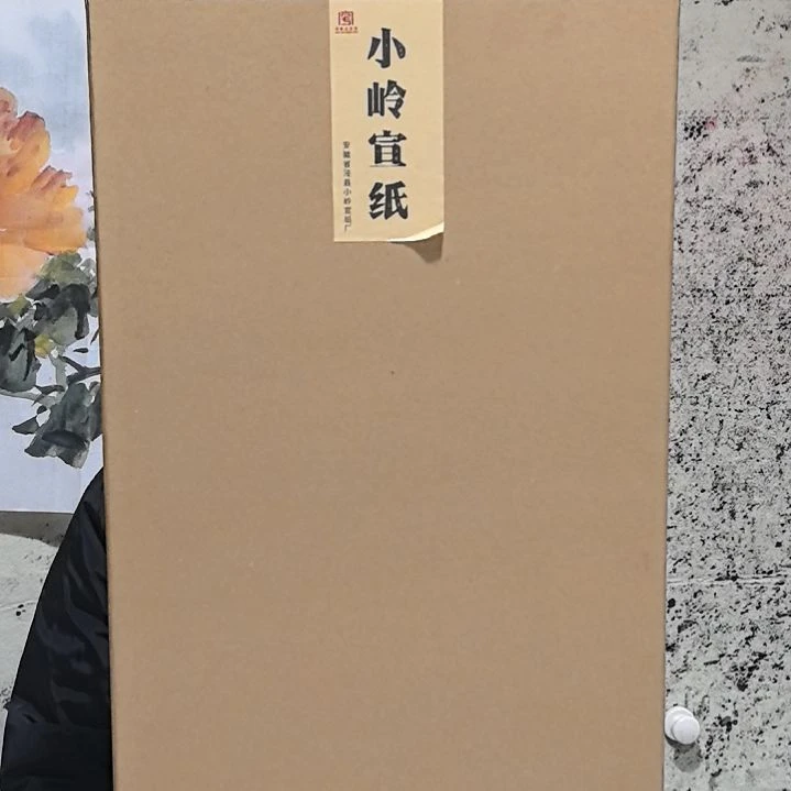 淡**醺安徽泾县丁家桥宣纸檀皮